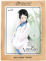 «Лисян» магнитный био-стикер для контроля и снижения веса №10 , 4 шт. Doctor Van Tao Traditional Chinese Medicine MeiTan